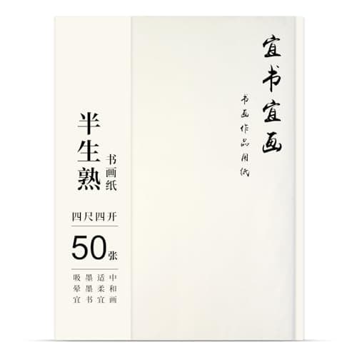 Corciosy Rice Paper