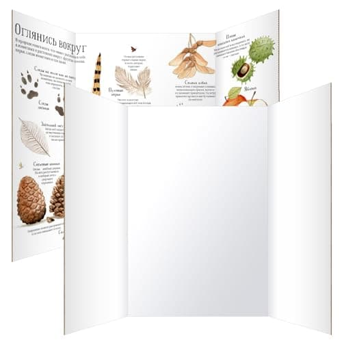 MARACOL Extra Large Trifold