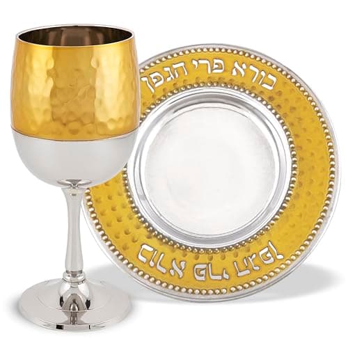 Zion Judaica Hammered Cup