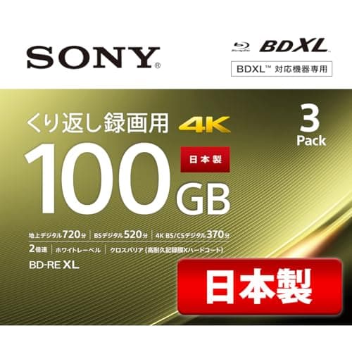 Sony 100GB Triple