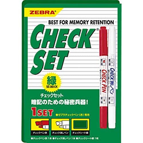 Zebra Check Pen Set
